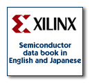 Xilinx Case Study